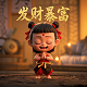 日语瓦力瓦力哇什么意思